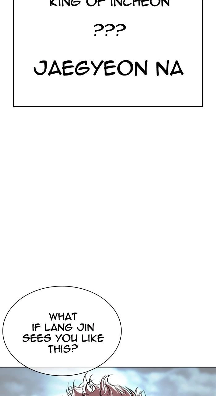 Lookism Chapter 539 — page 3