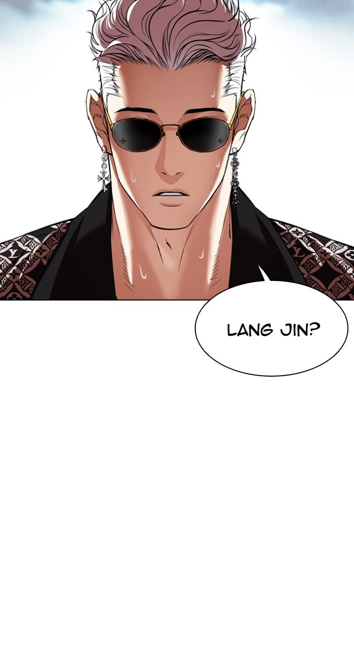 Lookism Chapter 539 — page 4