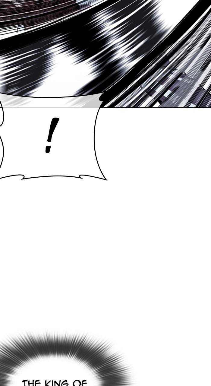 Lookism Chapter 539 — page 7