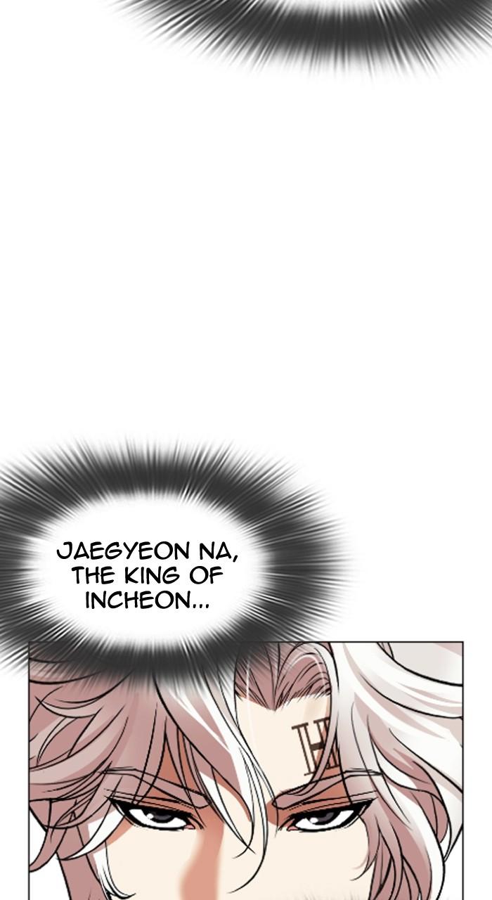 Lookism Chapter 539 — page 10