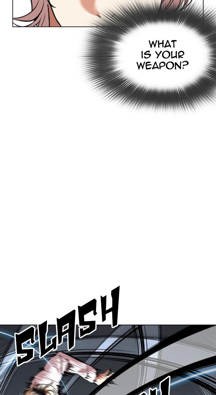Lookism Chapter 539 — page 11