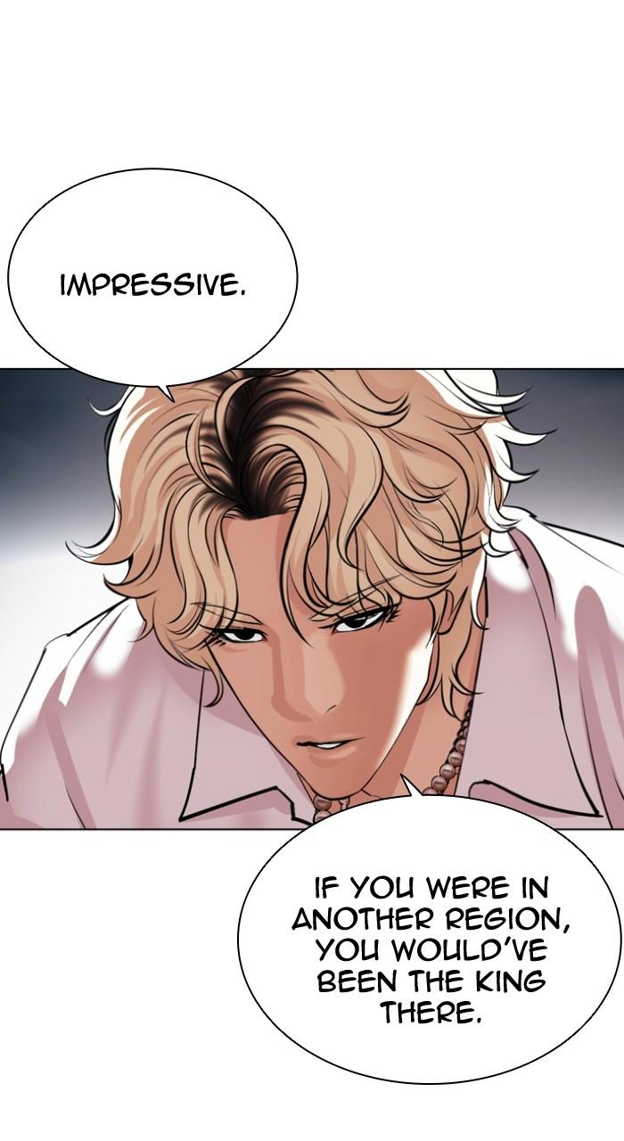 Lookism Chapter 539 — page 14