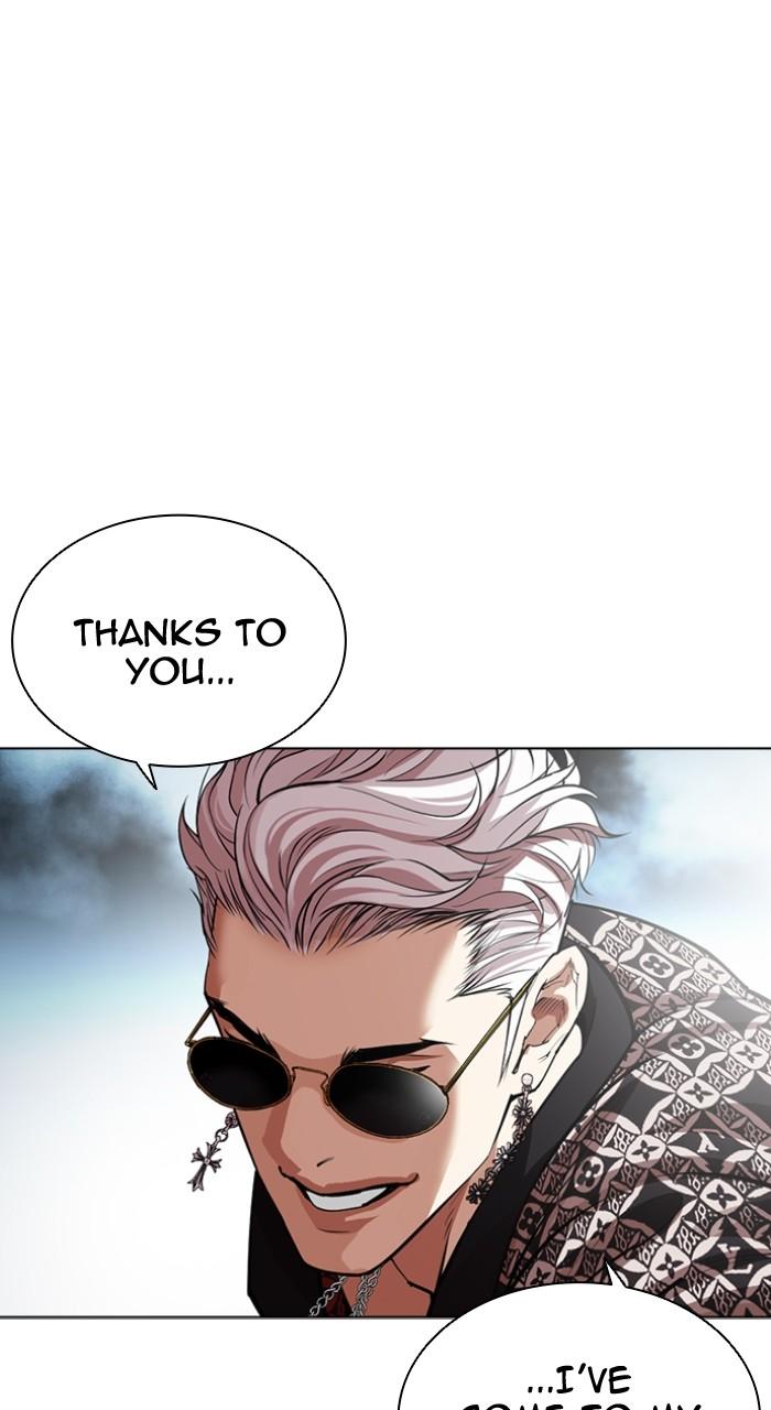 Lookism Chapter 539 — page 15