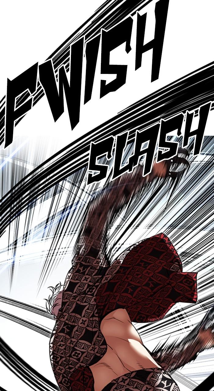 Lookism Chapter 539 — page 17