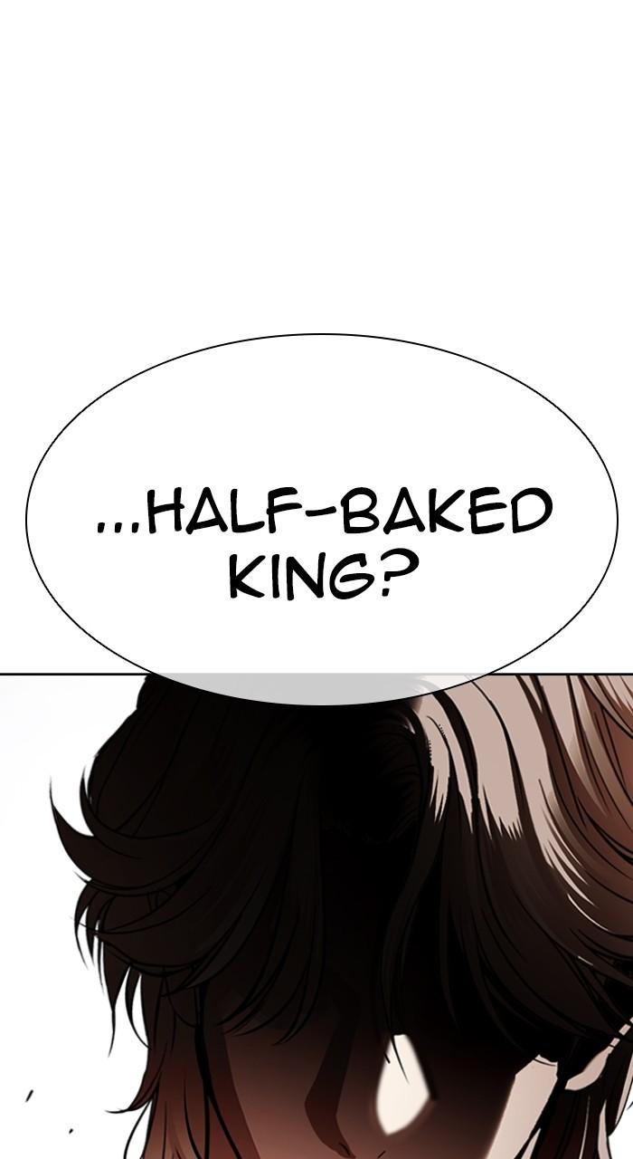 Lookism Chapter 539 — page 23