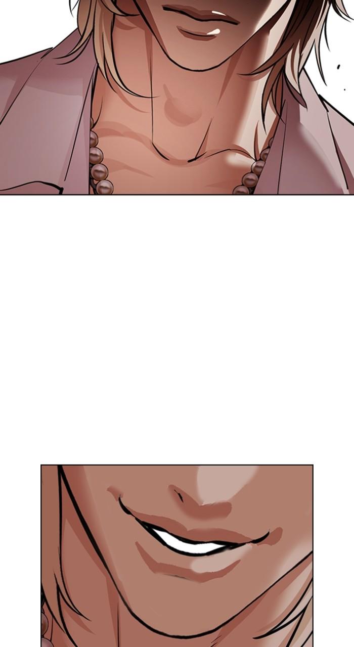 Lookism Chapter 539 — page 24