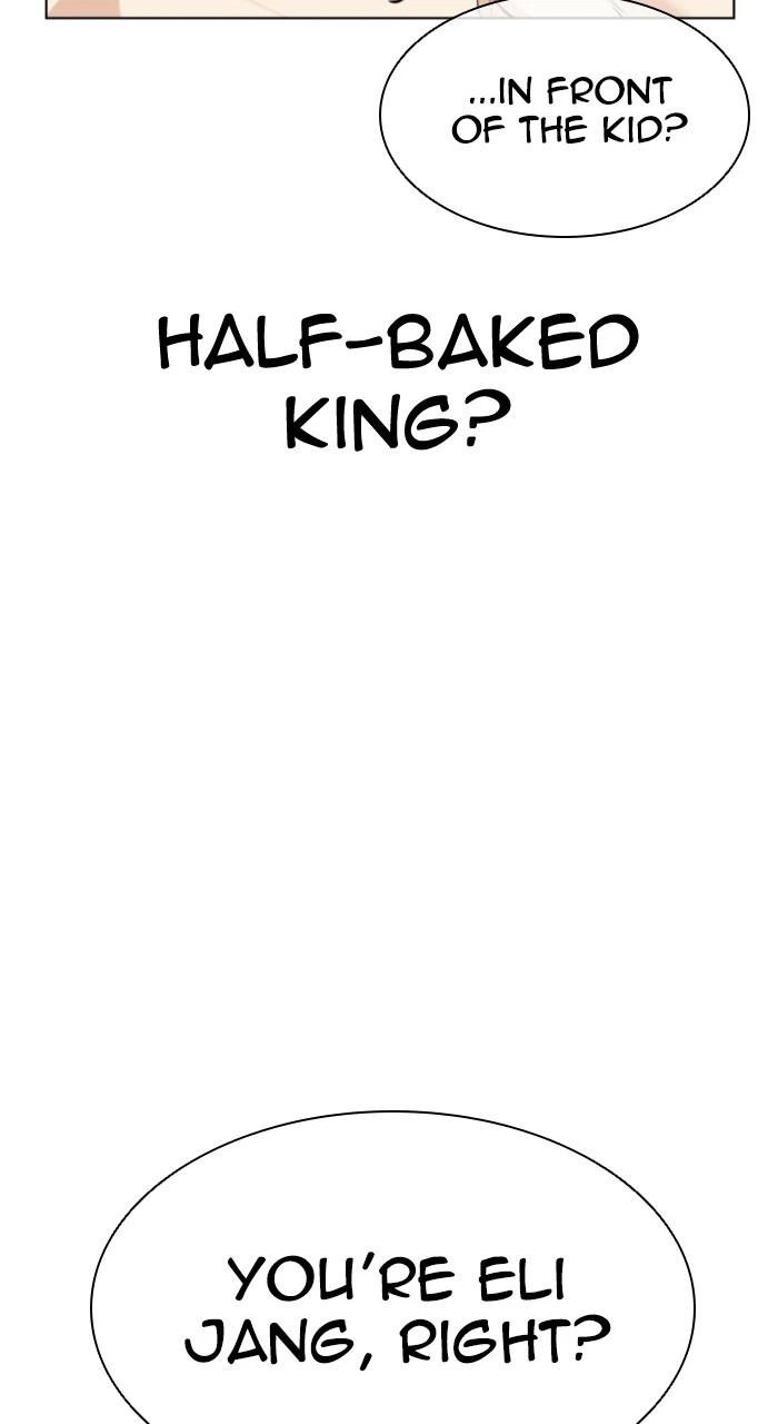Lookism Chapter 539 — page 26