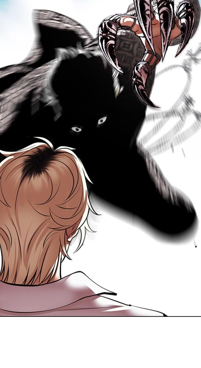 Lookism Chapter 539 — page 33