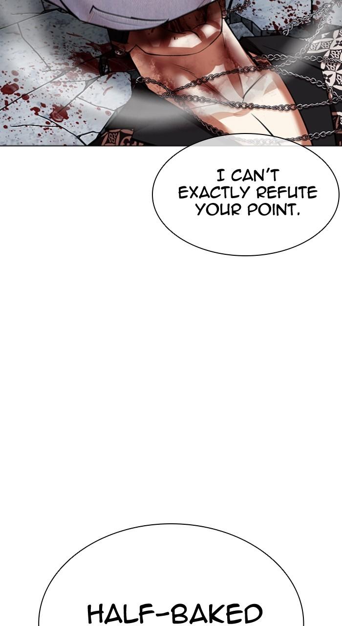 Lookism Chapter 539 — page 42