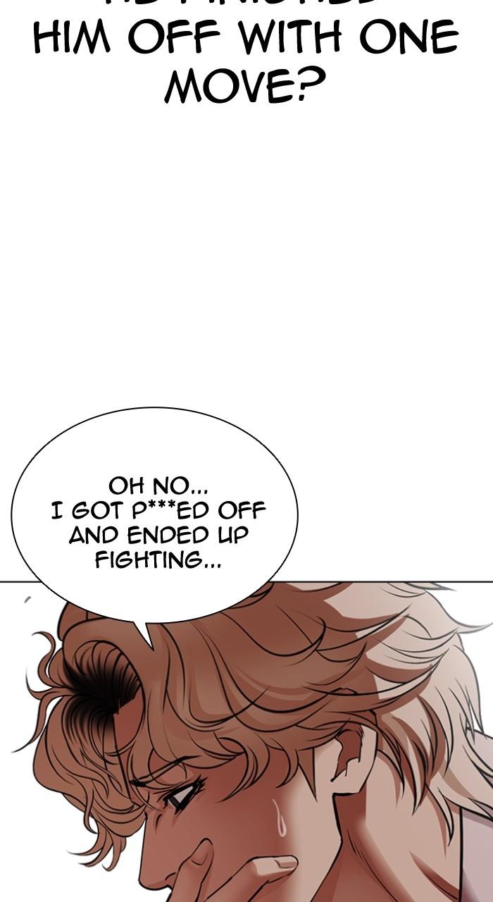 Lookism Chapter 539 — page 44