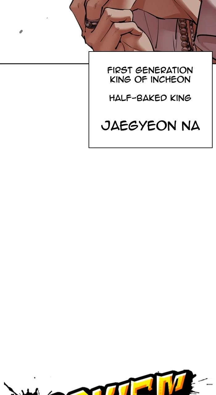 Lookism Chapter 539 — page 45