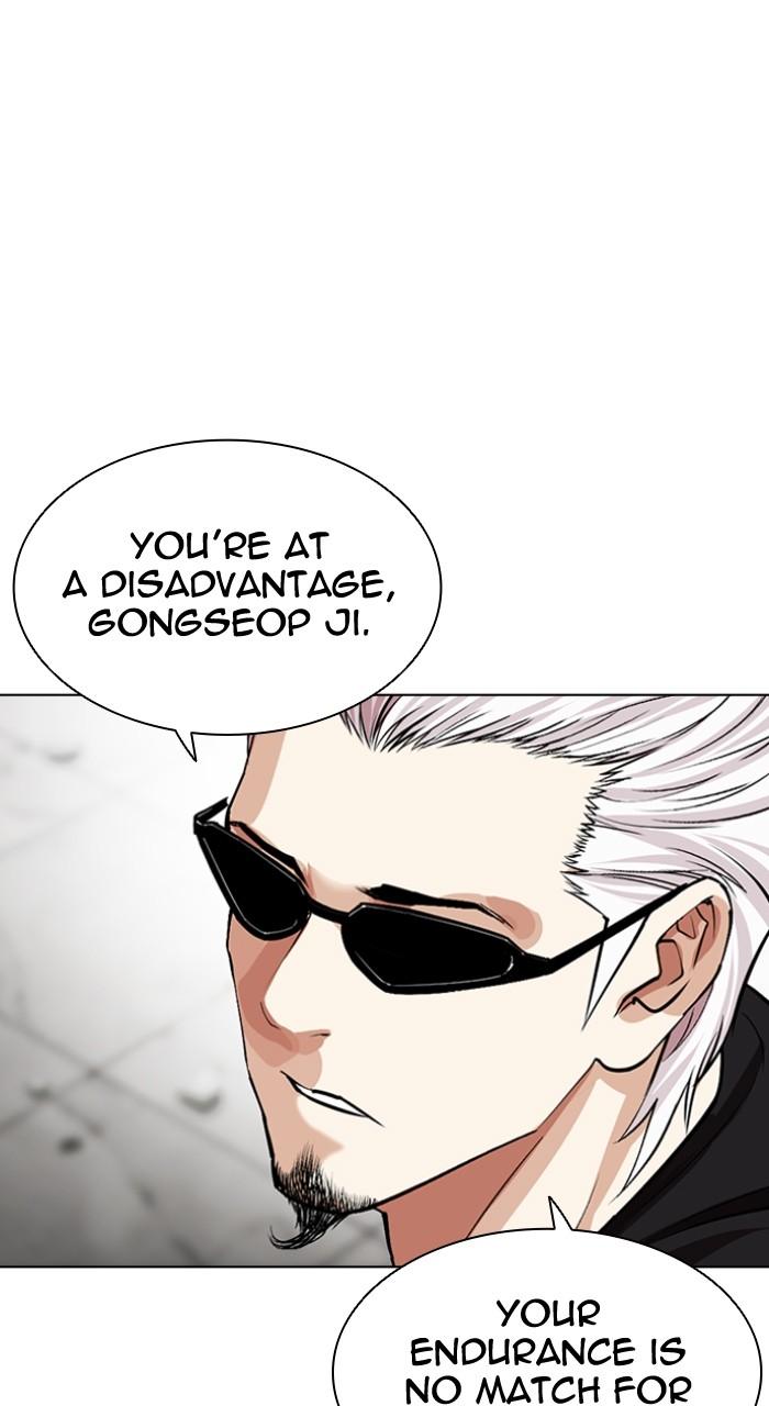 Lookism Chapter 539 — page 79