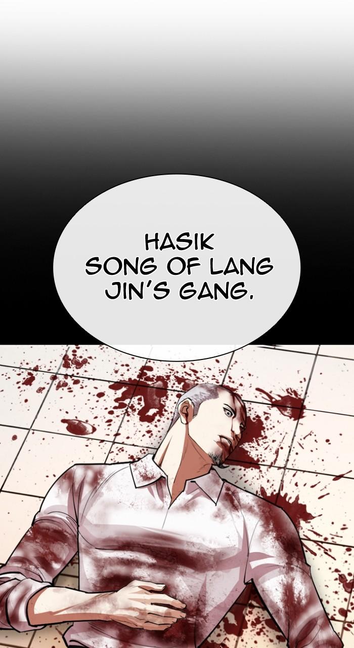 Lookism Chapter 539 — page 81