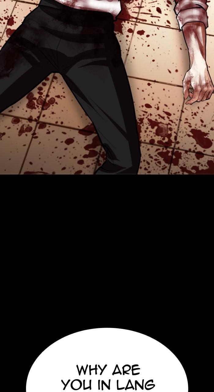 Lookism Chapter 539 — page 82