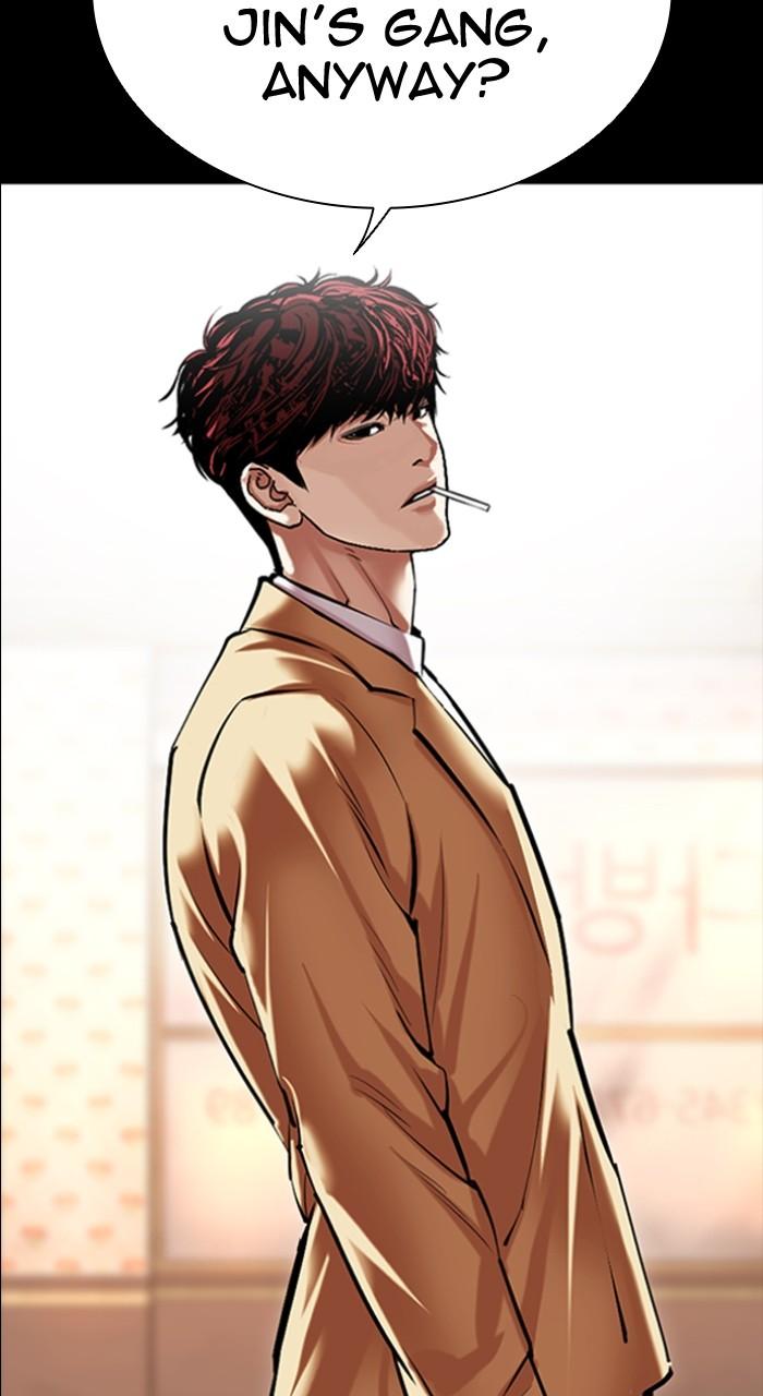 Lookism Chapter 539 — page 83