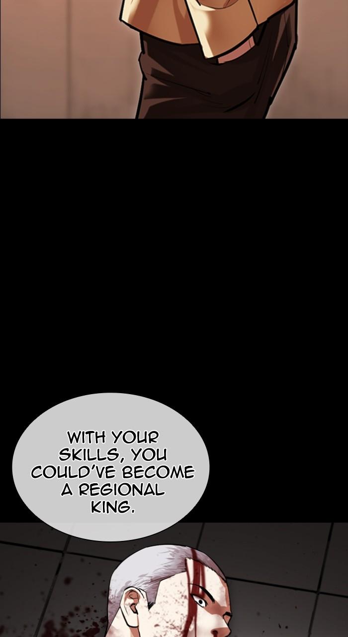 Lookism Chapter 539 — page 84