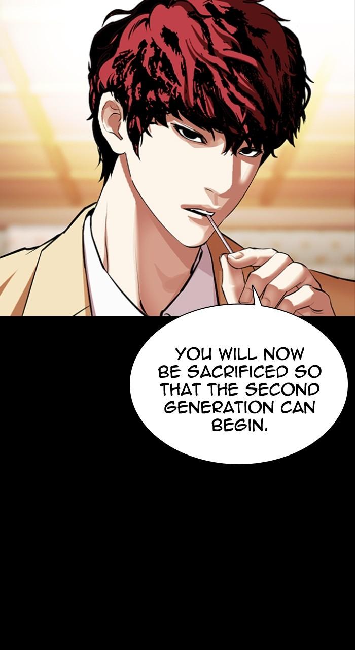 Lookism Chapter 539 — page 86
