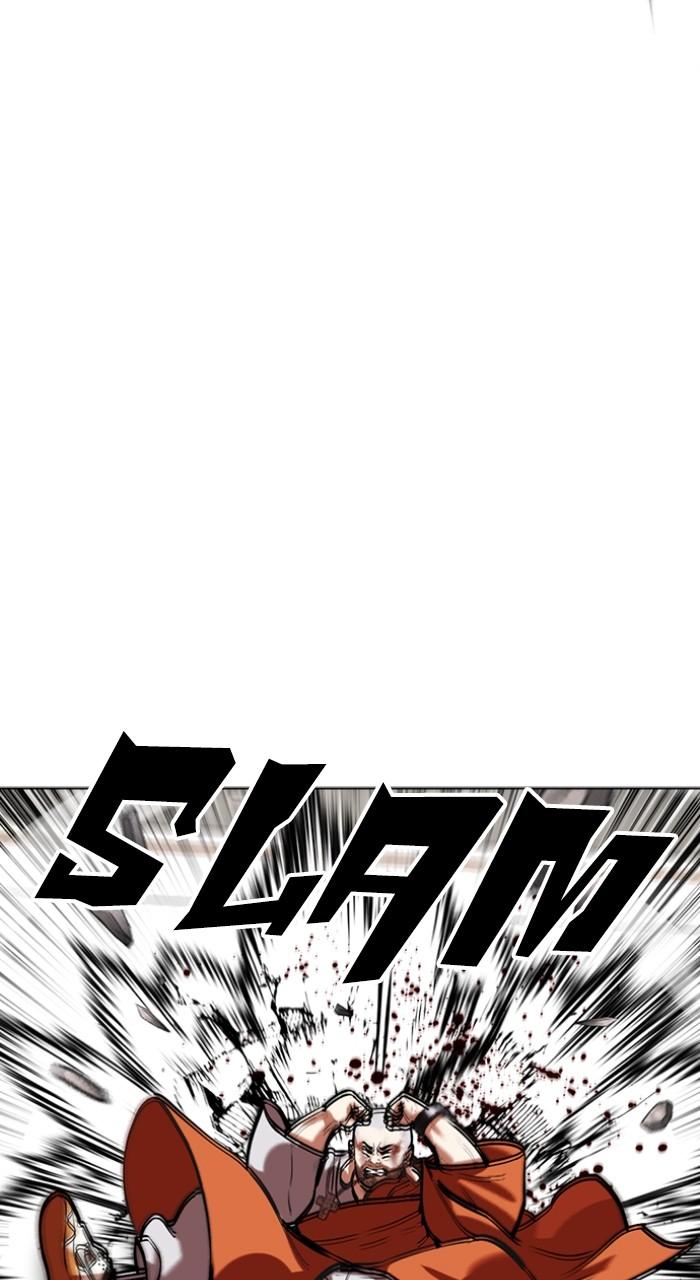 Lookism Chapter 539 — page 99