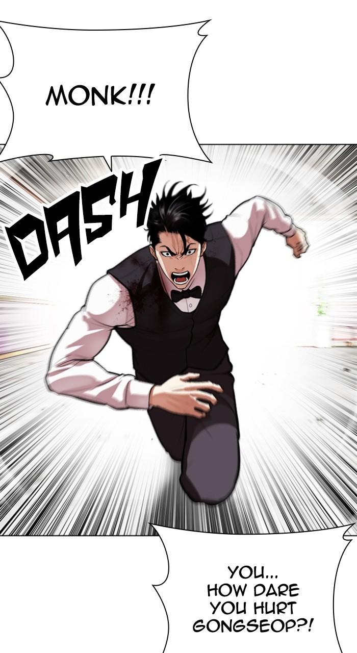 Lookism Chapter 539 — page 104