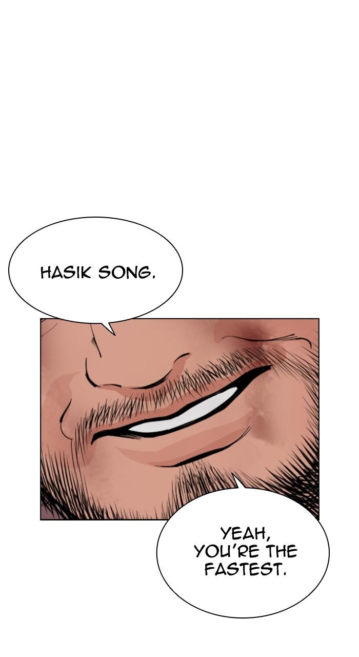Lookism Chapter 539 — page 117