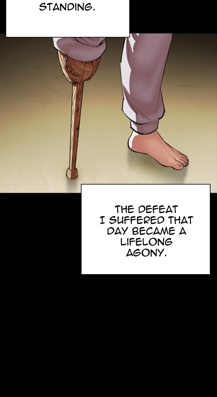 Lookism Chapter 539 — page 123