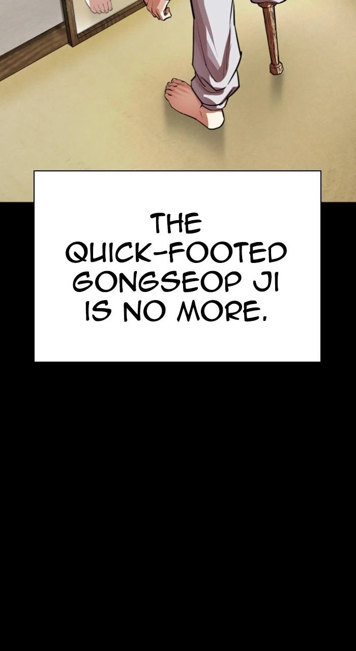 Lookism Chapter 539 — page 125