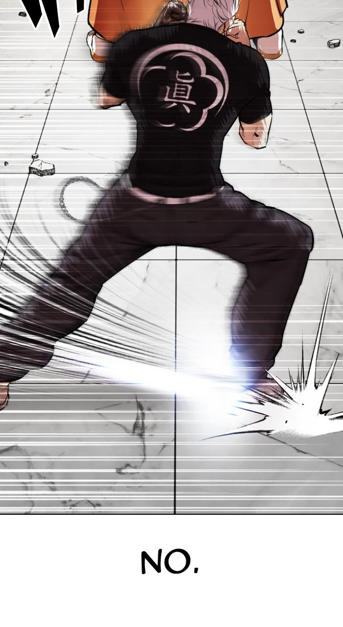 Lookism Chapter 539 — page 152