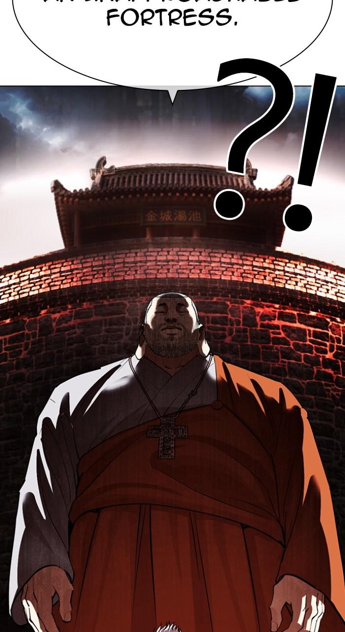 Lookism Chapter 539 — page 184