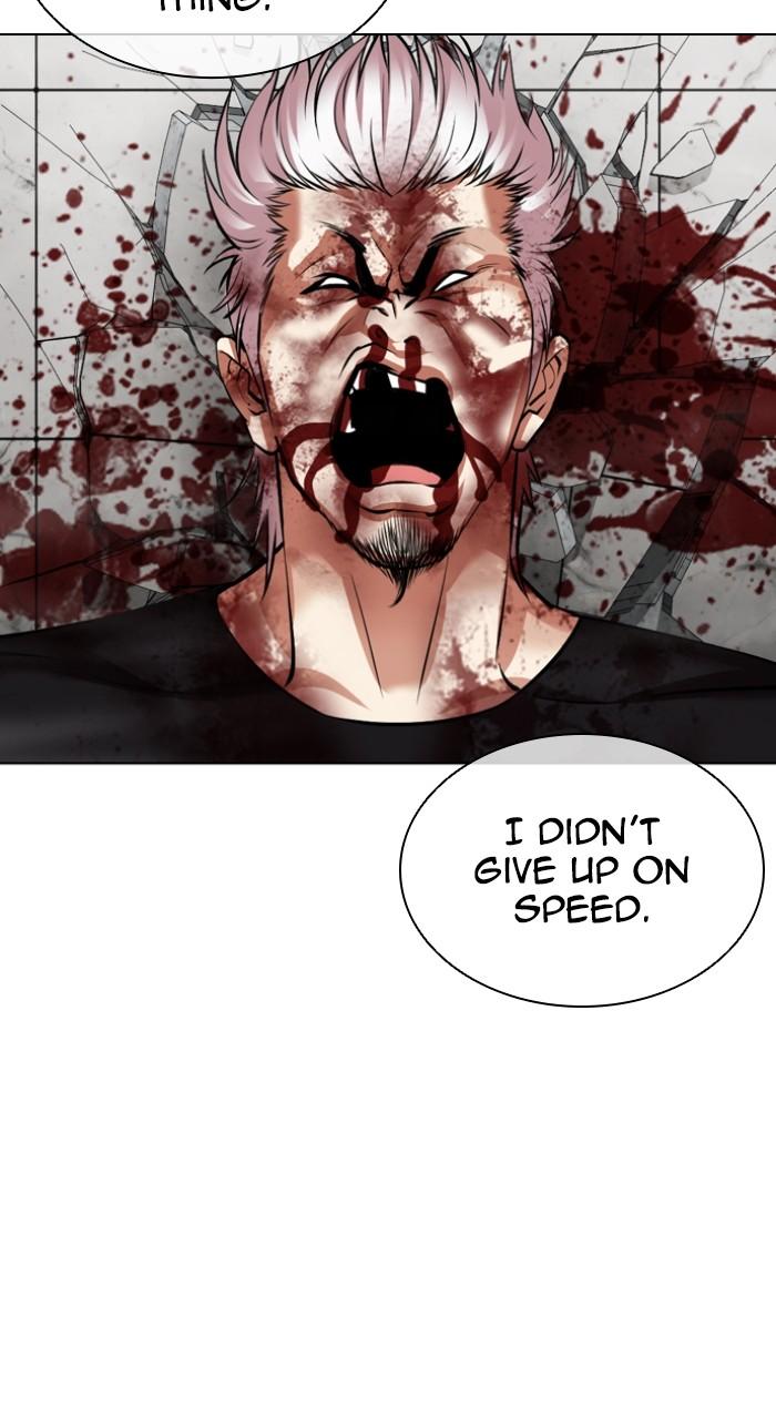 Lookism Chapter 539 — page 193