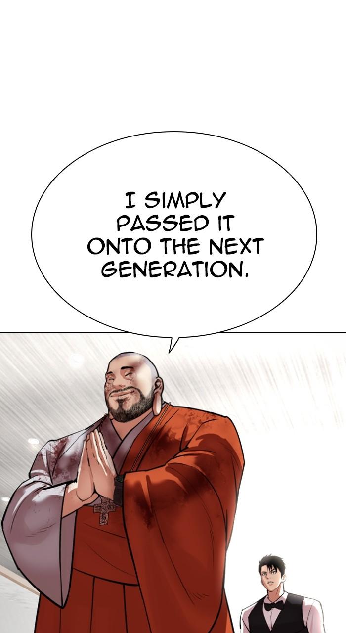 Lookism Chapter 539 — page 194