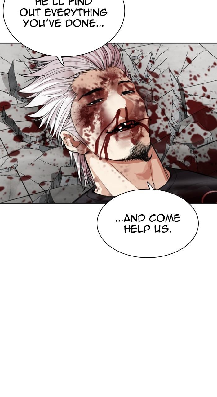 Lookism Chapter 539 — page 200