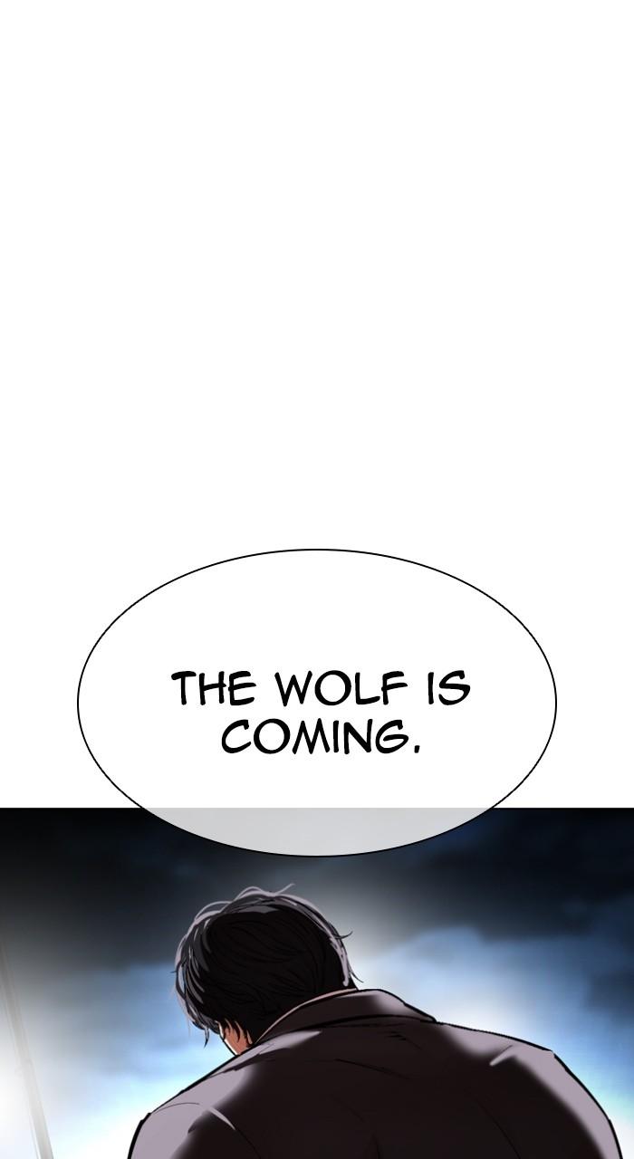 Lookism Chapter 539 — page 203