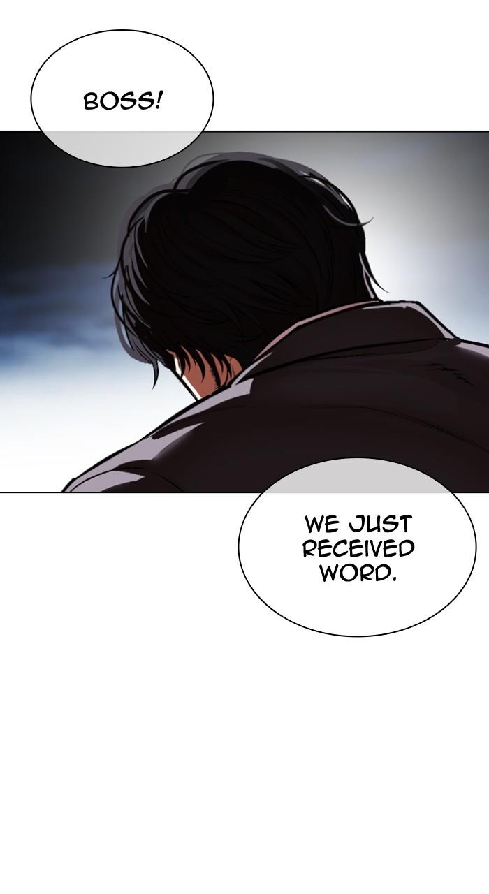 Lookism Chapter 539 — page 205
