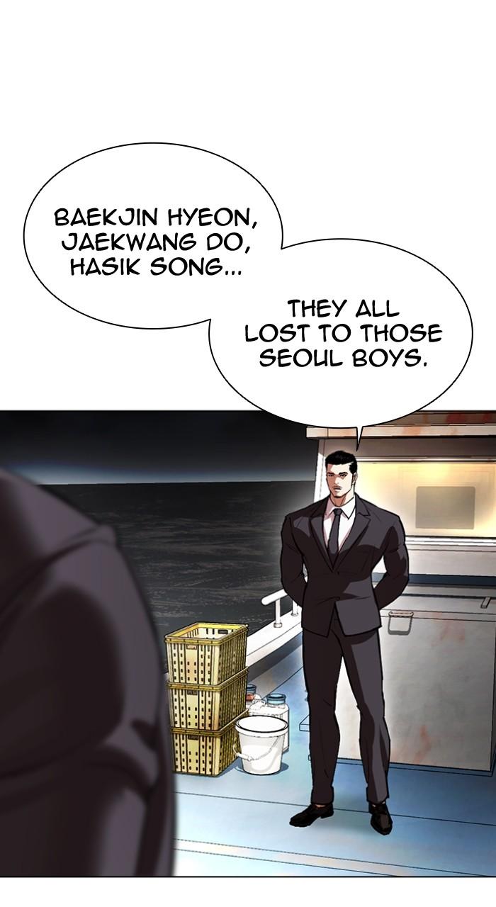 Lookism Chapter 539 — page 206