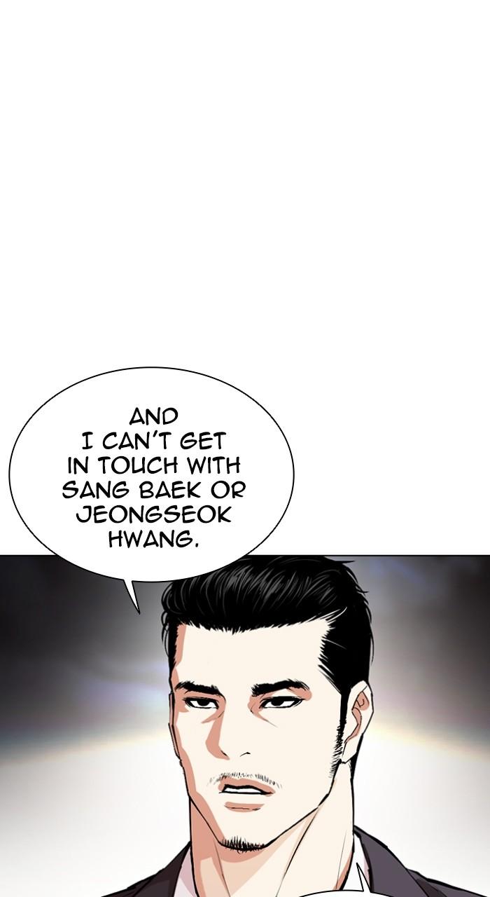 Lookism Chapter 539 — page 207