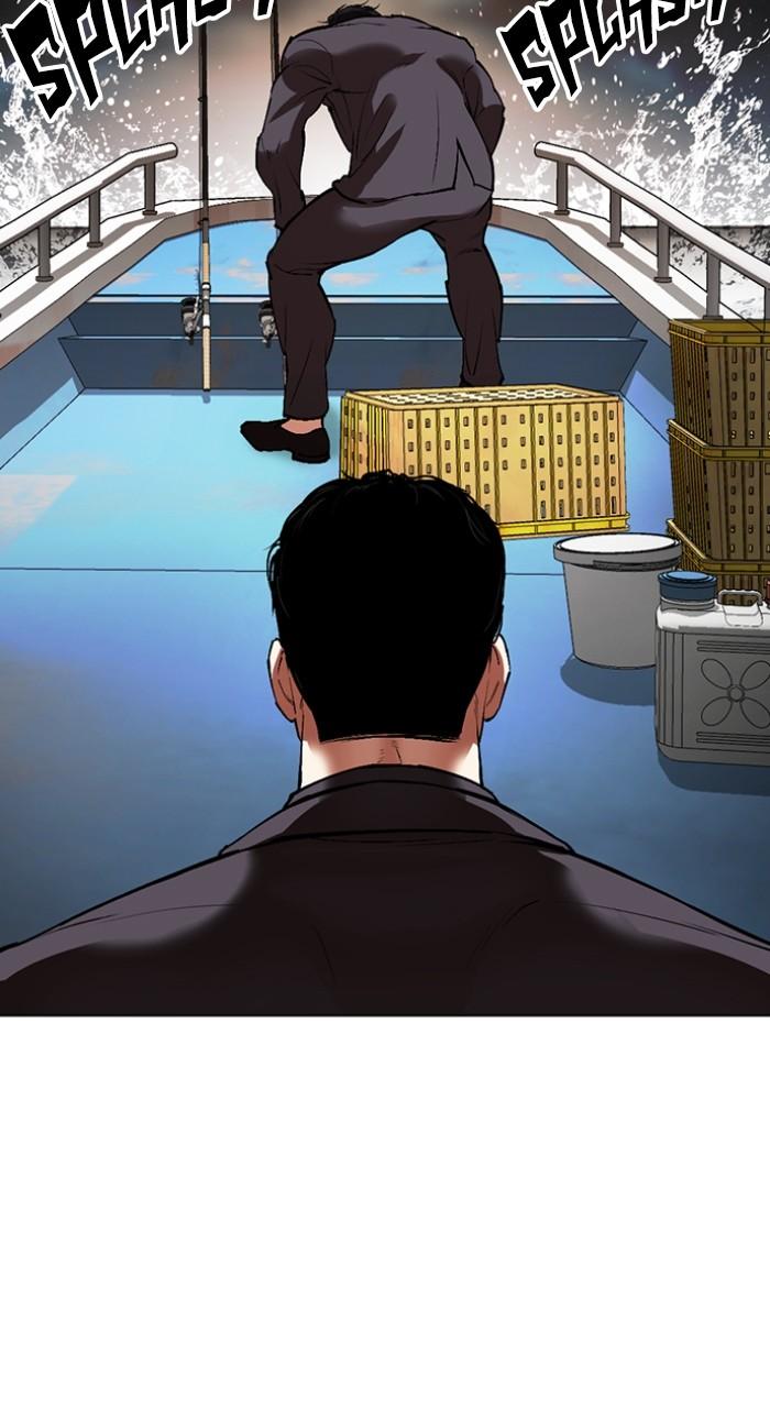 Lookism Chapter 539 — page 209