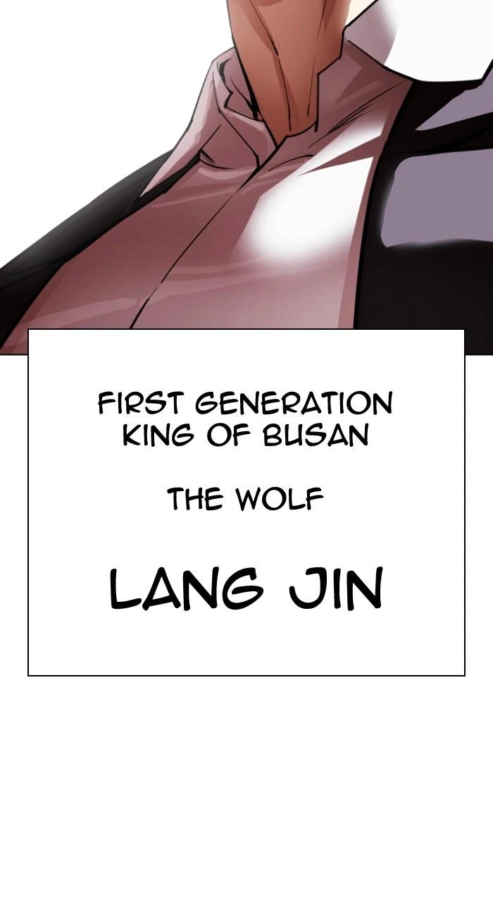 Lookism Chapter 539 — page 213