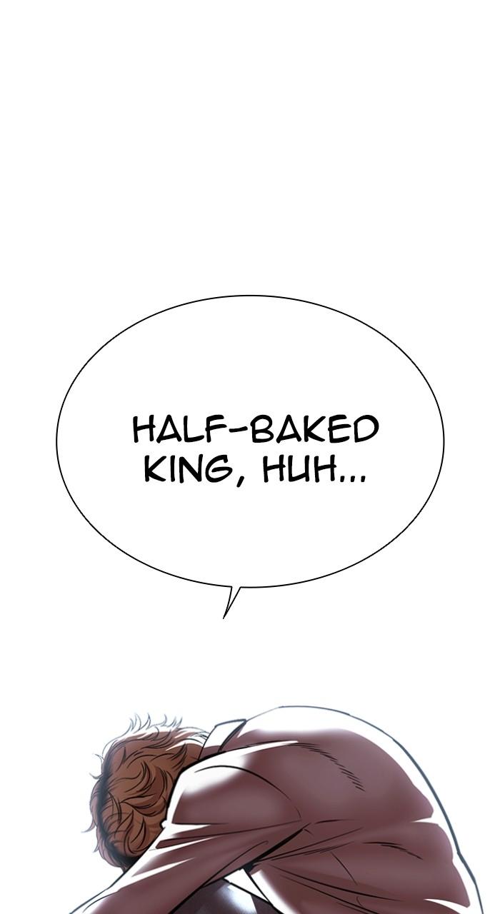 Lookism Chapter 540 — page 1