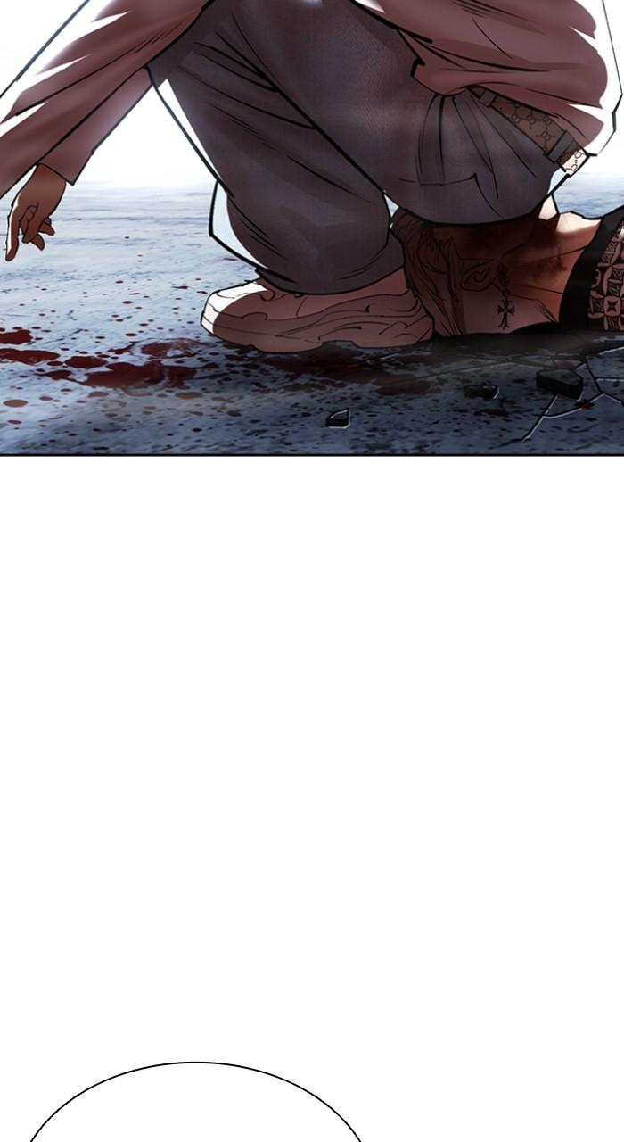 Lookism Chapter 540 — page 2