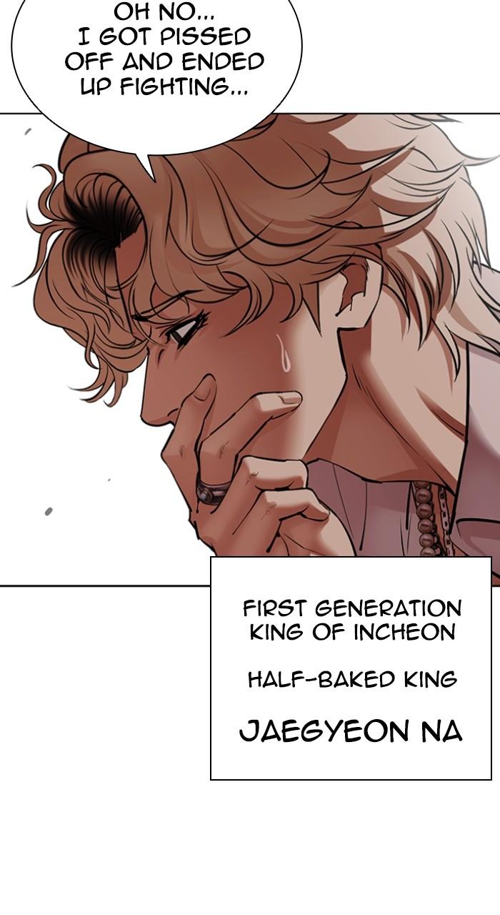 Lookism Chapter 540 — page 3