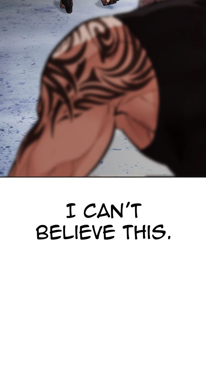 Lookism Chapter 540 — page 5