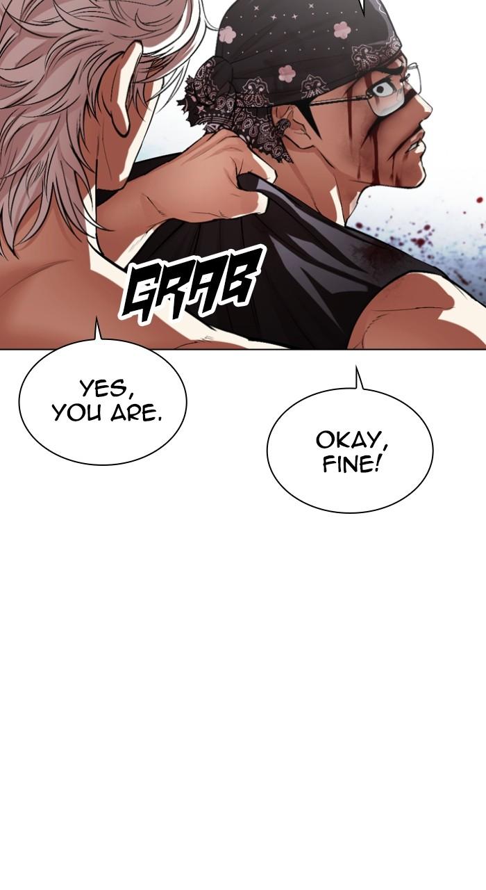 Lookism Chapter 540 — page 10