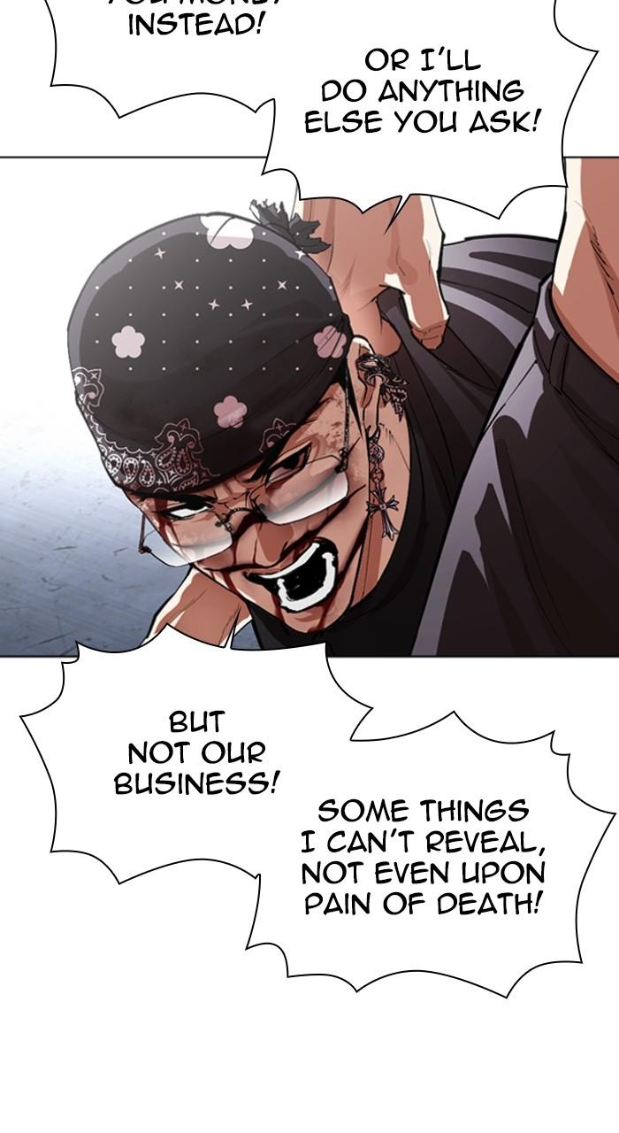Lookism Chapter 540 — page 14