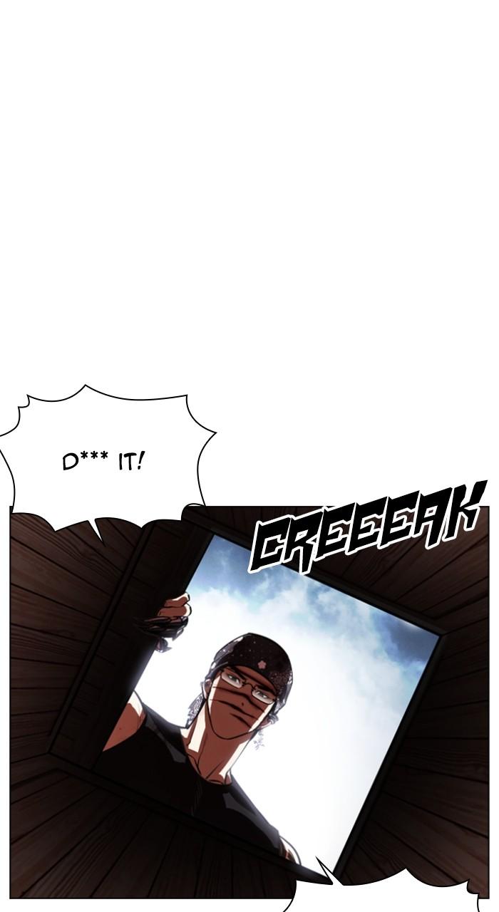 Lookism Chapter 540 — page 17