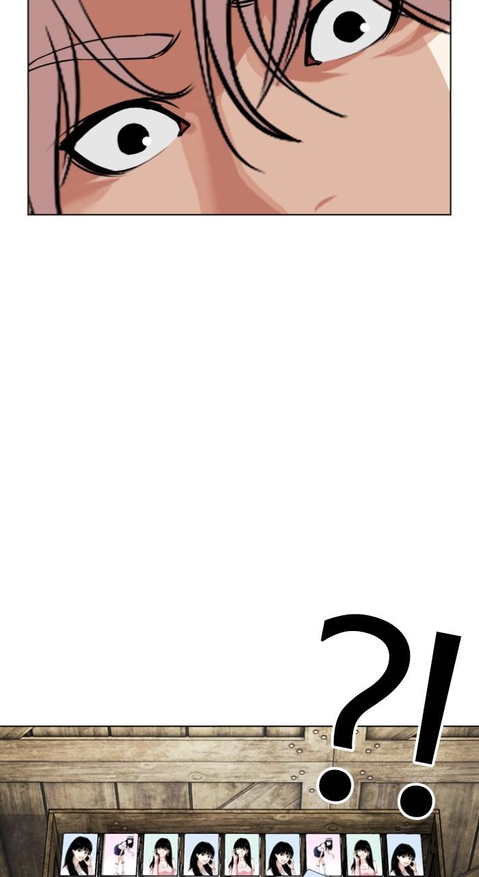 Lookism Chapter 540 — page 20