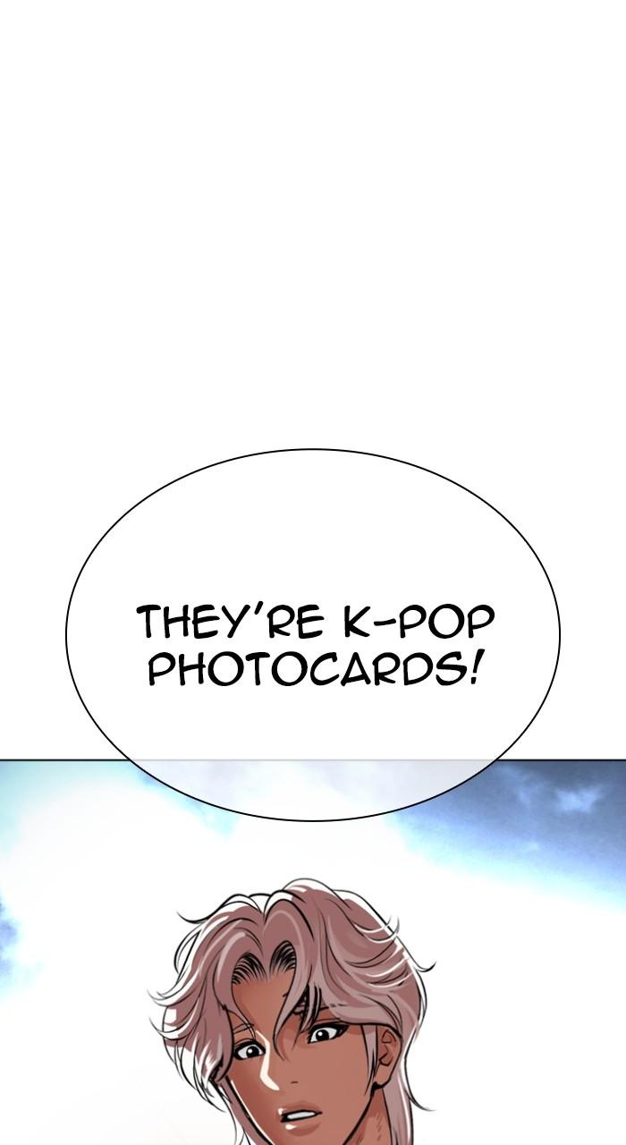 Lookism Chapter 540 — page 23