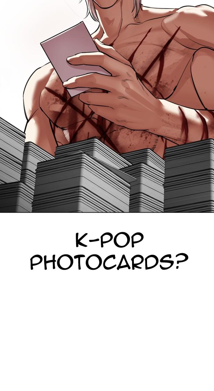 Lookism Chapter 540 — page 24