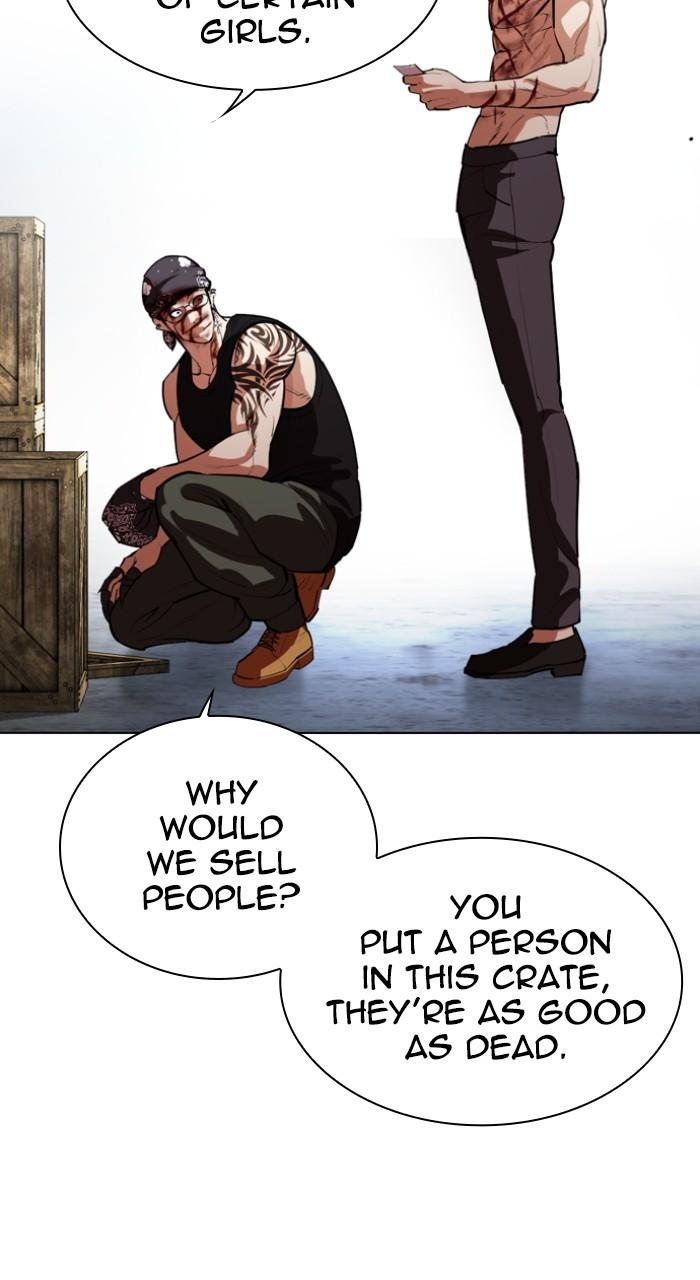 Lookism Chapter 540 — page 27