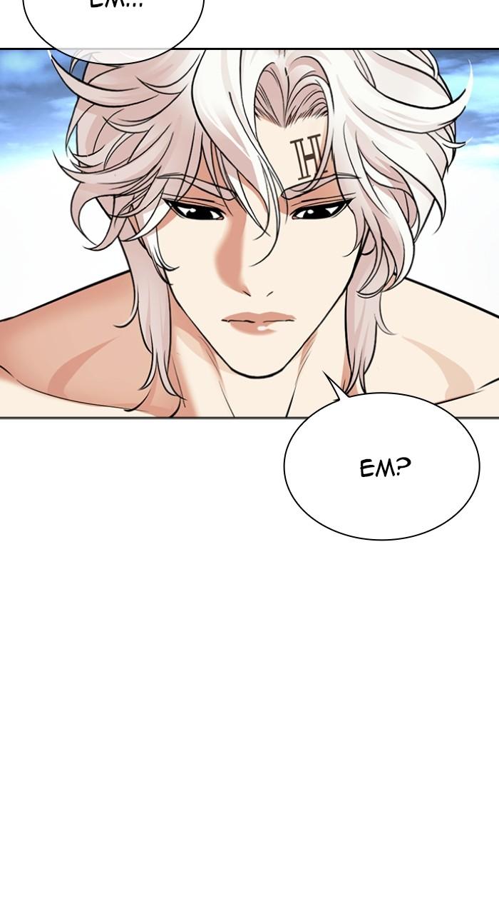 Lookism Chapter 540 — page 32