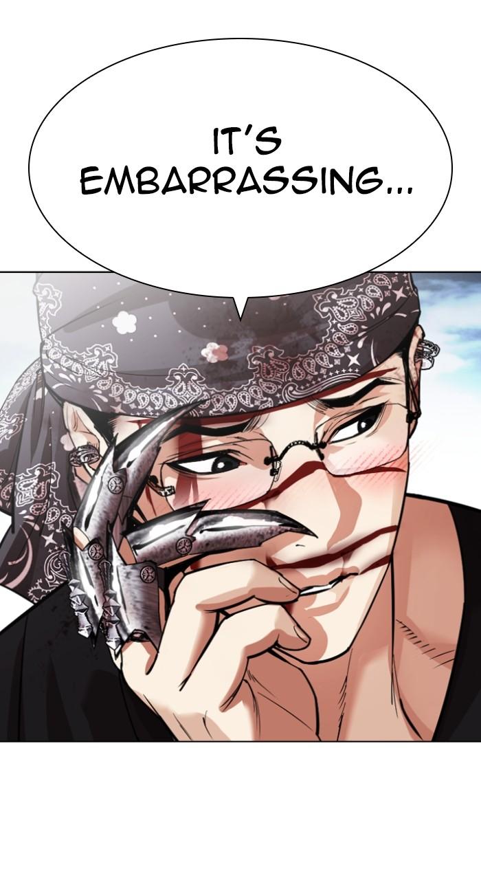 Lookism Chapter 540 — page 33